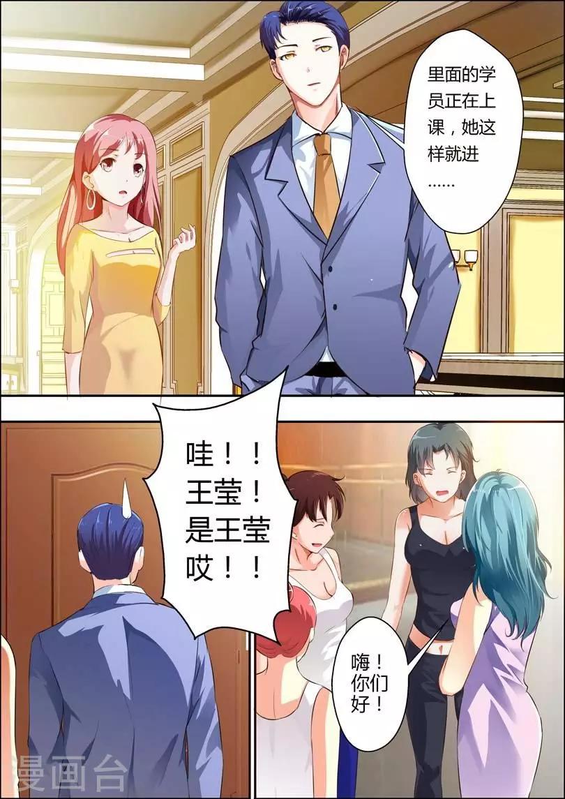 第13话-第14话