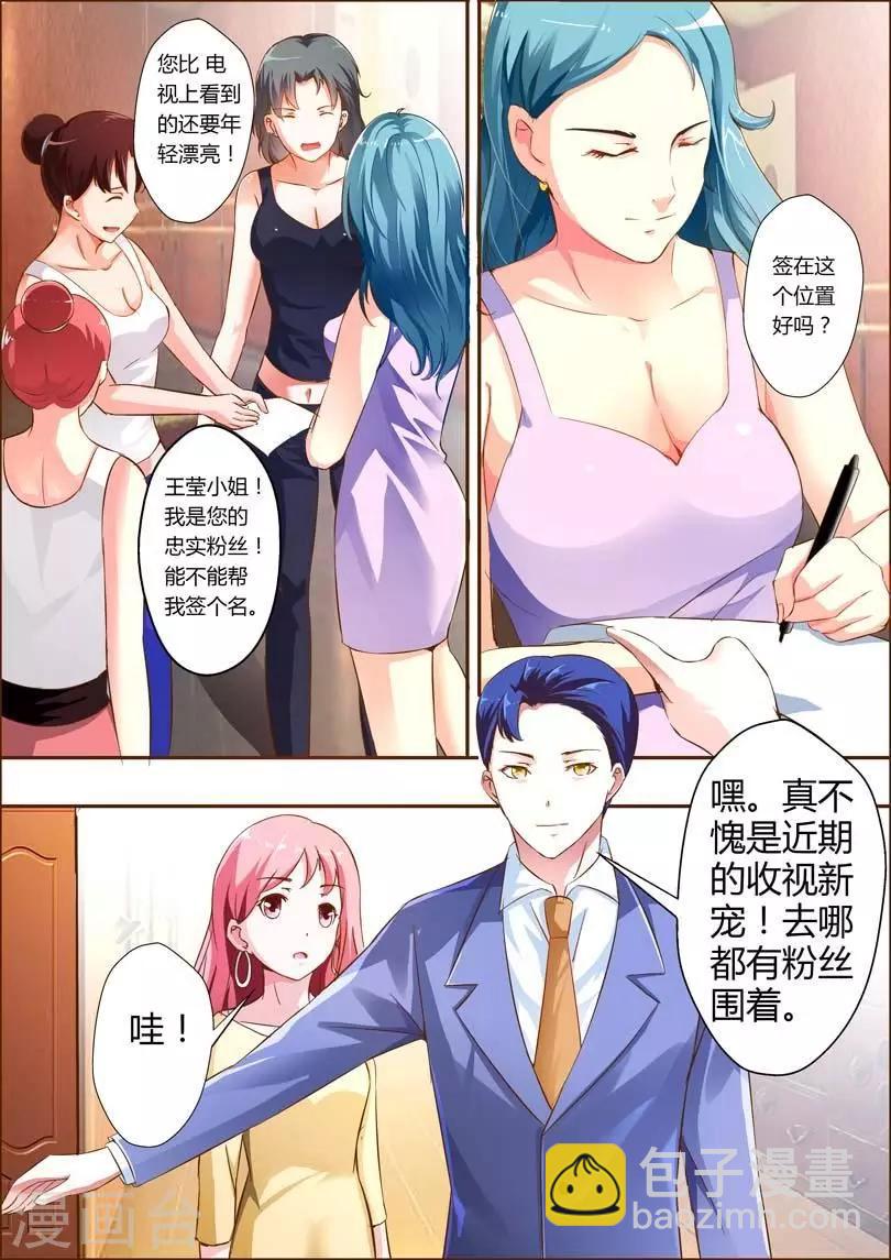 第13话-第14话