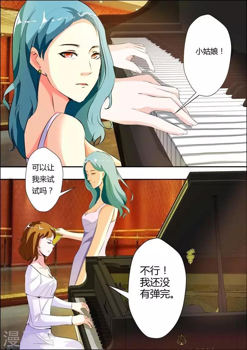 第13话-第14话
