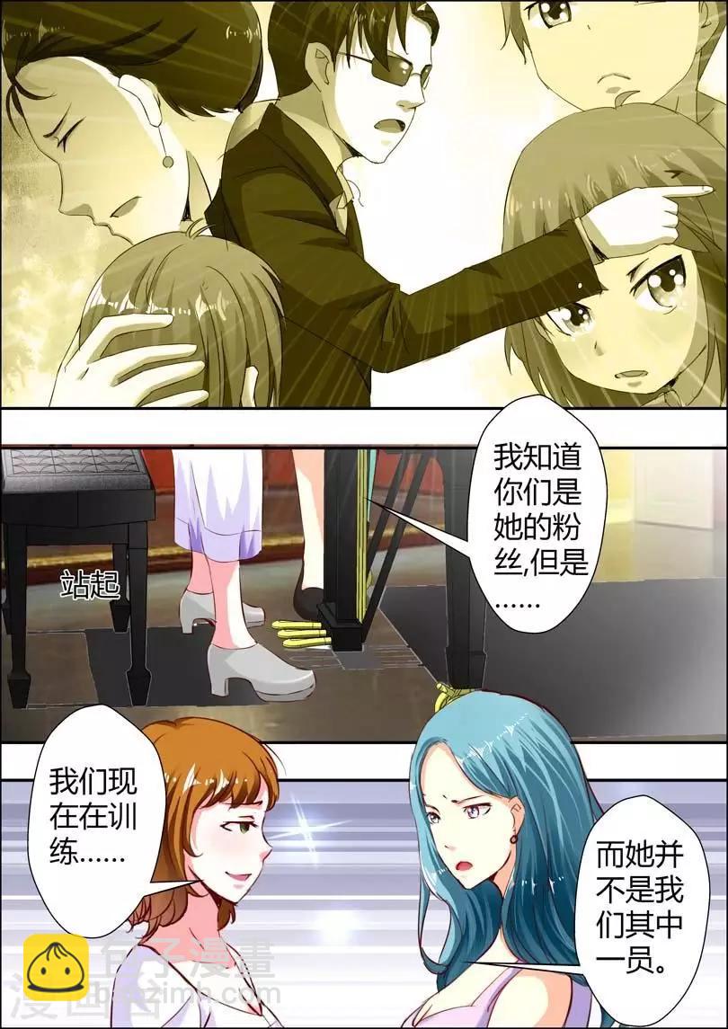 第13话-第14话
