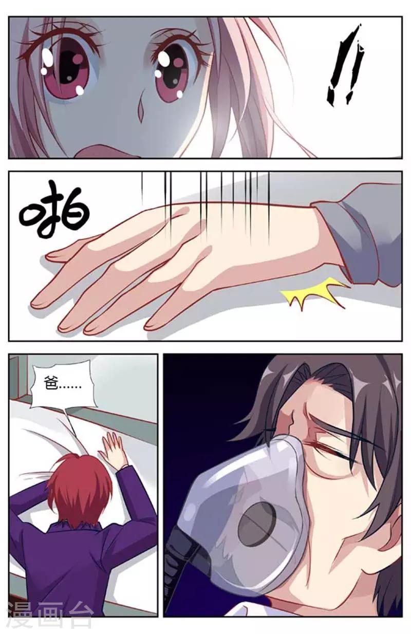 第138话 临别的悔恨-第140话