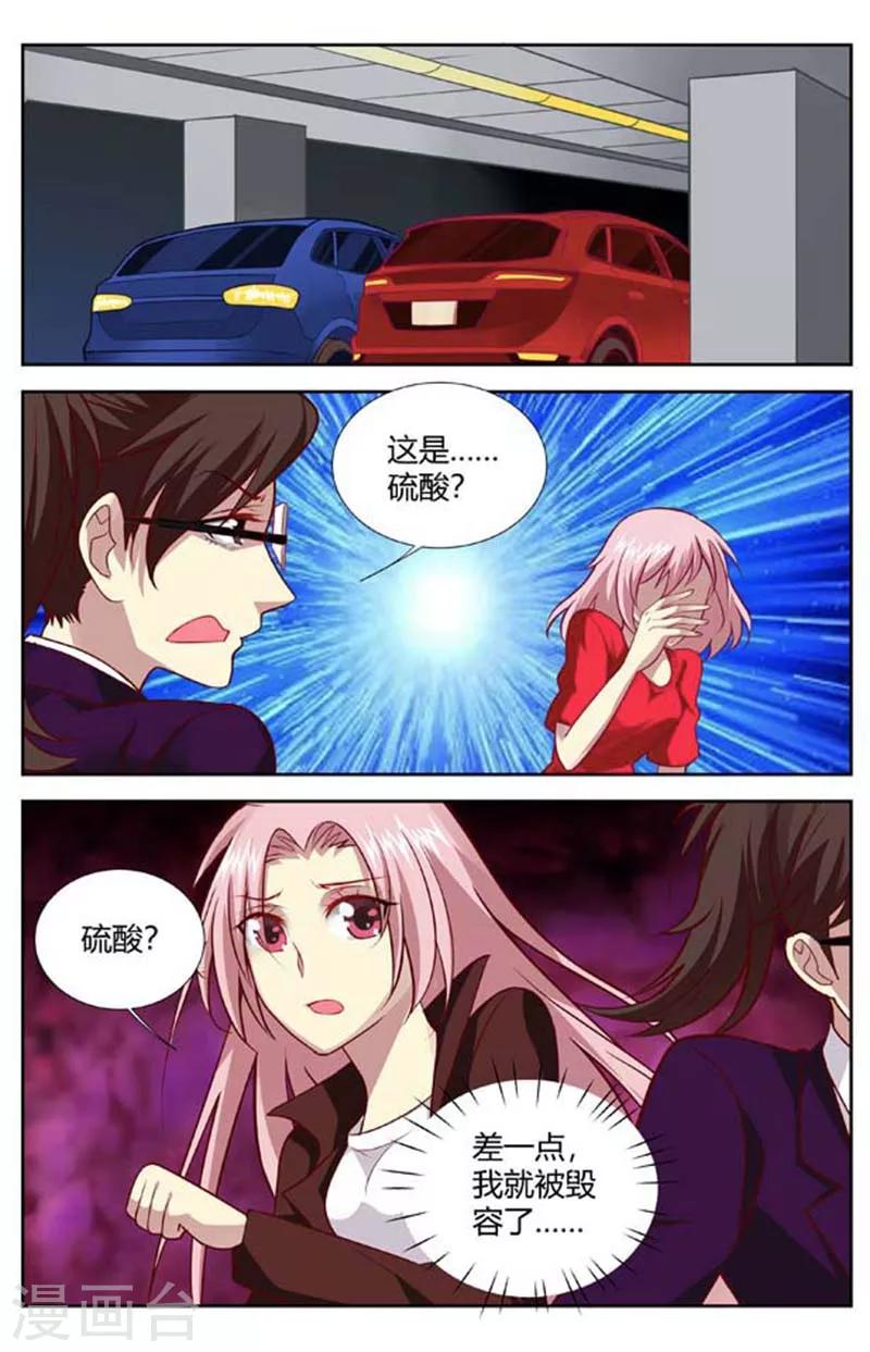 第148话 我要和你拼命-第150话