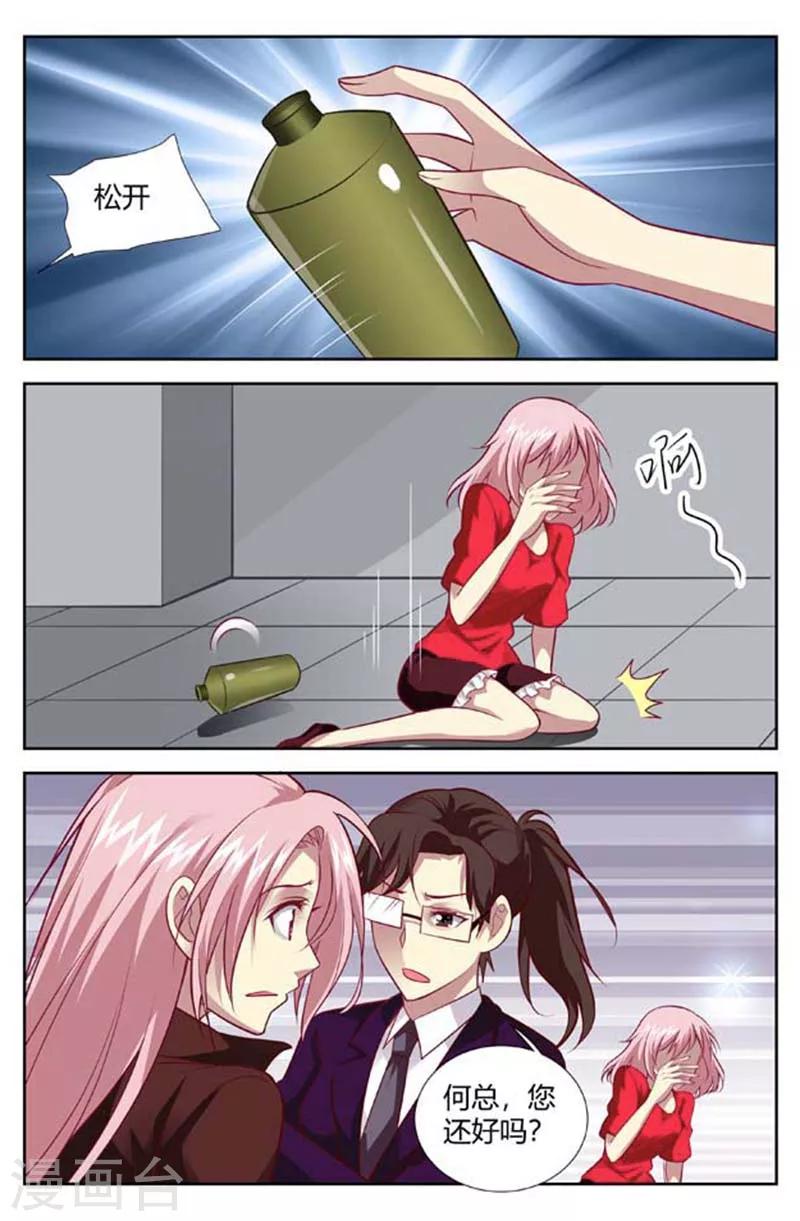 第148话 我要和你拼命-第150话