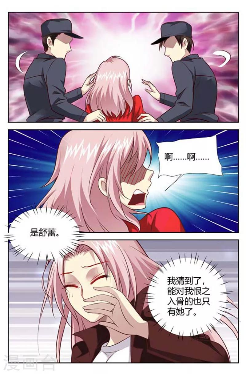第148话 我要和你拼命-第150话
