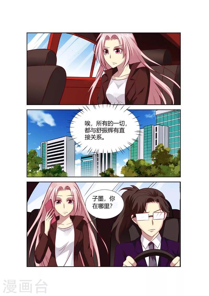 第148话 我要和你拼命-第150话