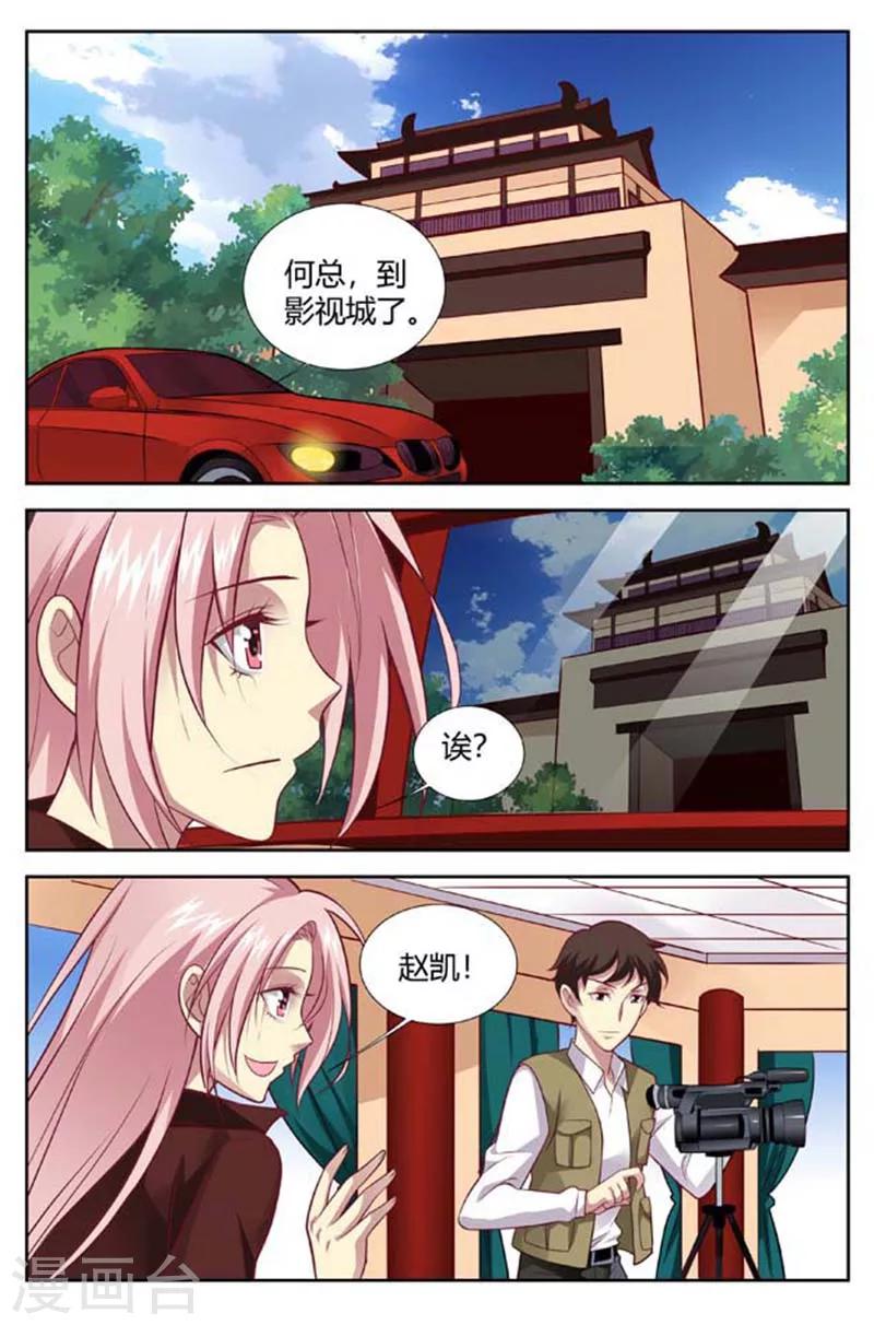 第148话 我要和你拼命-第150话