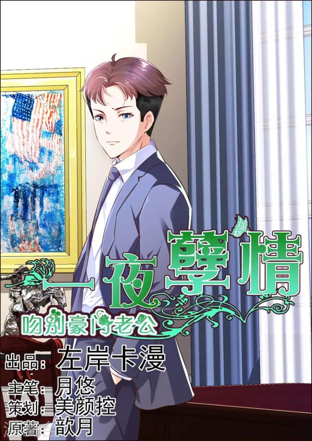 第15话-第16话
