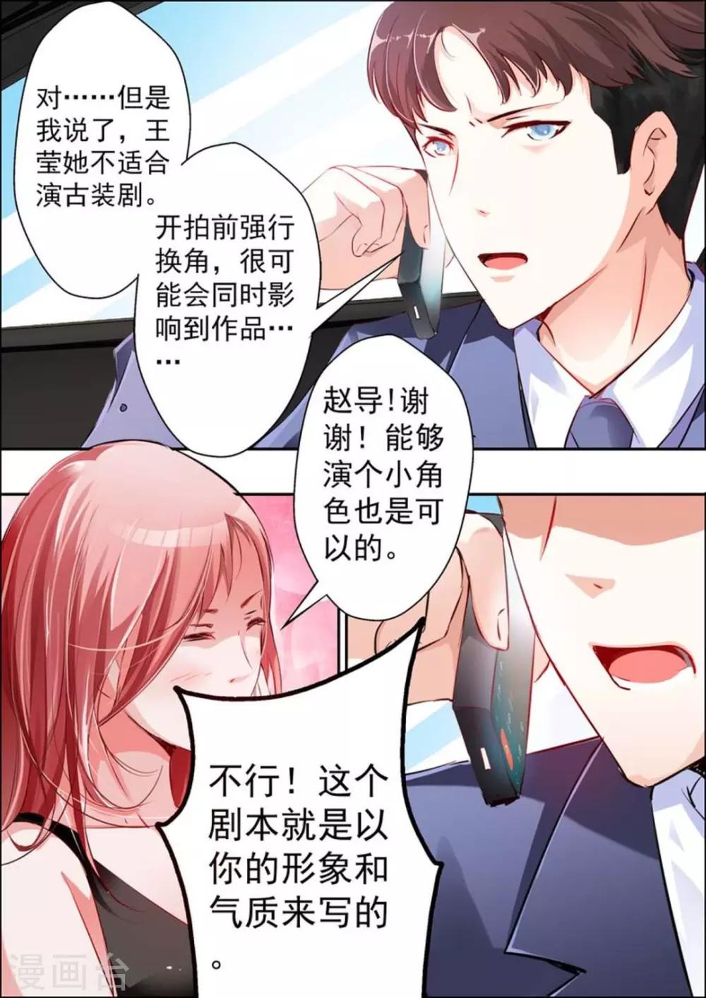 第15话-第16话