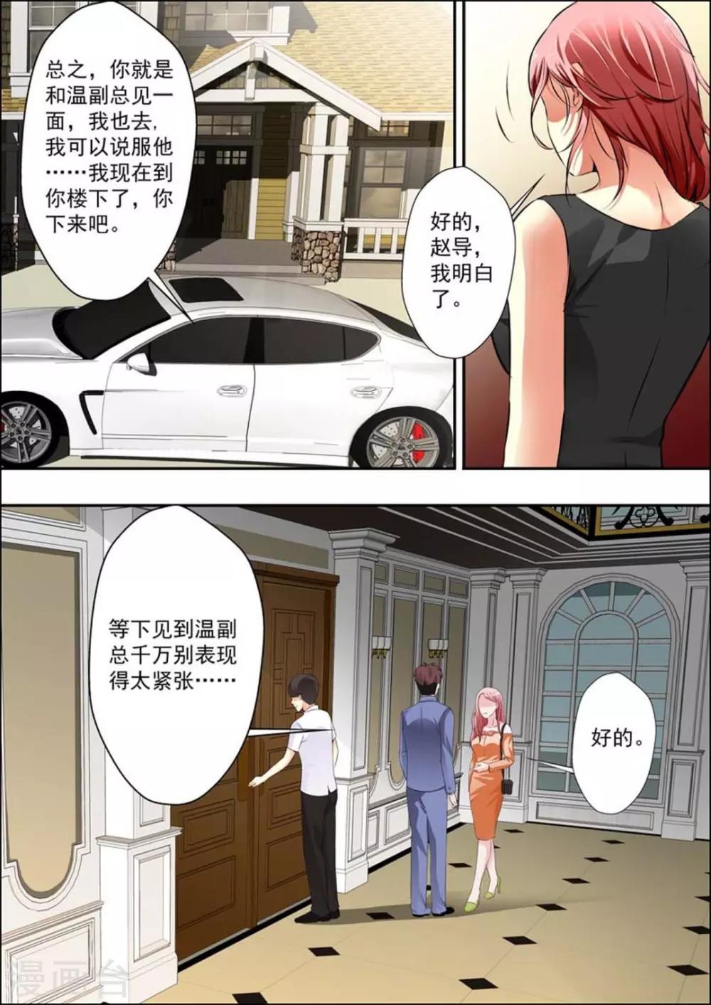 第15话-第16话