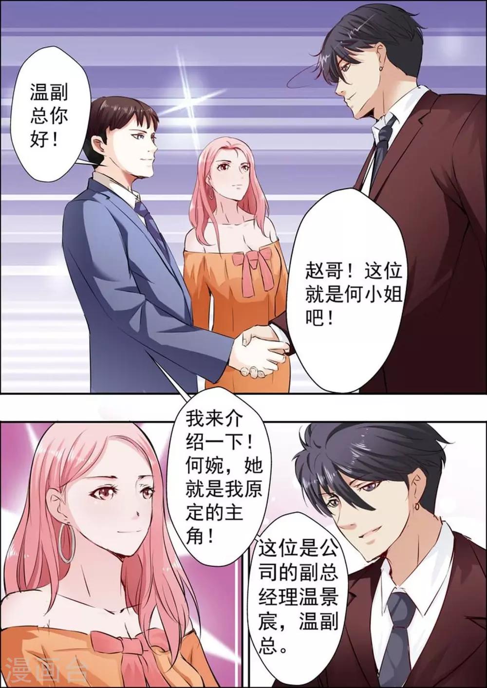 第15话-第16话