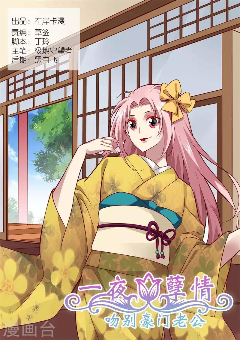 第150话 你死心吧-第152话