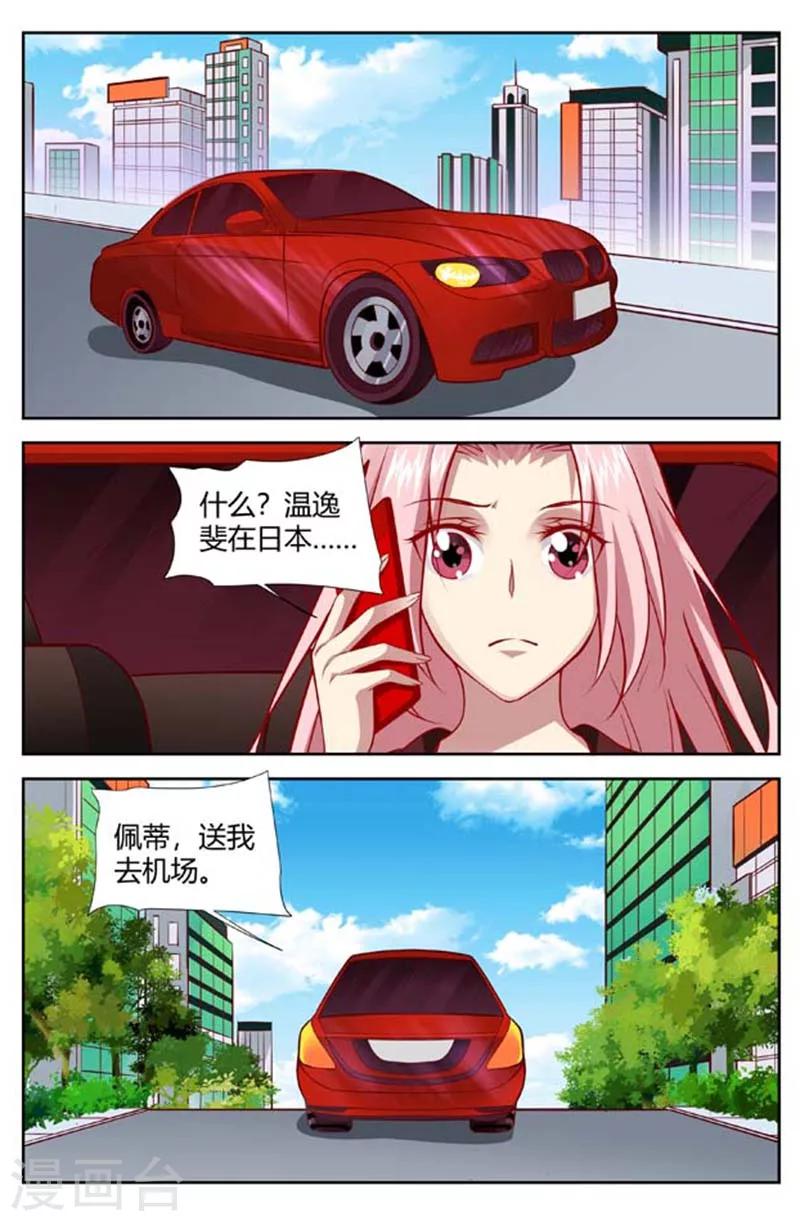 第150话 你死心吧-第152话