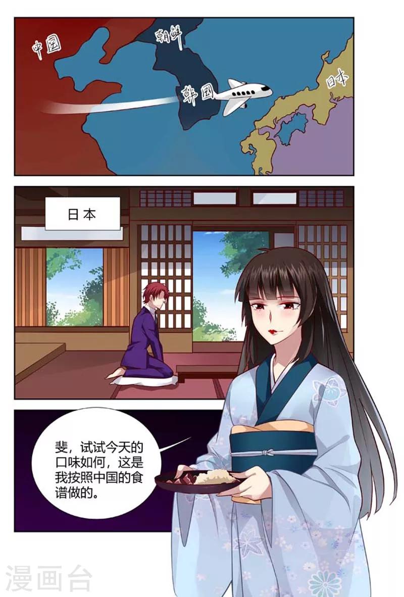 第150话 你死心吧-第152话