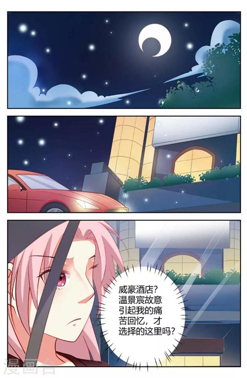 第154话 孤身赴宴-第156话
