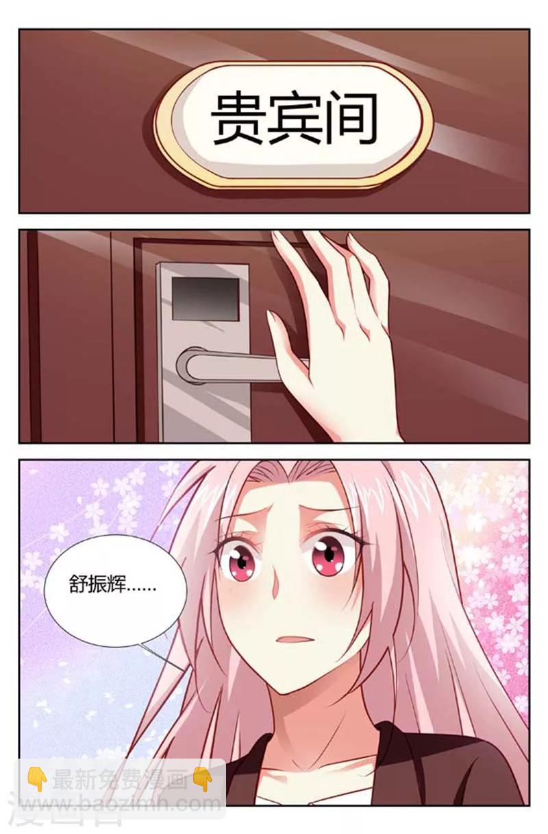 第154话 孤身赴宴-第156话
