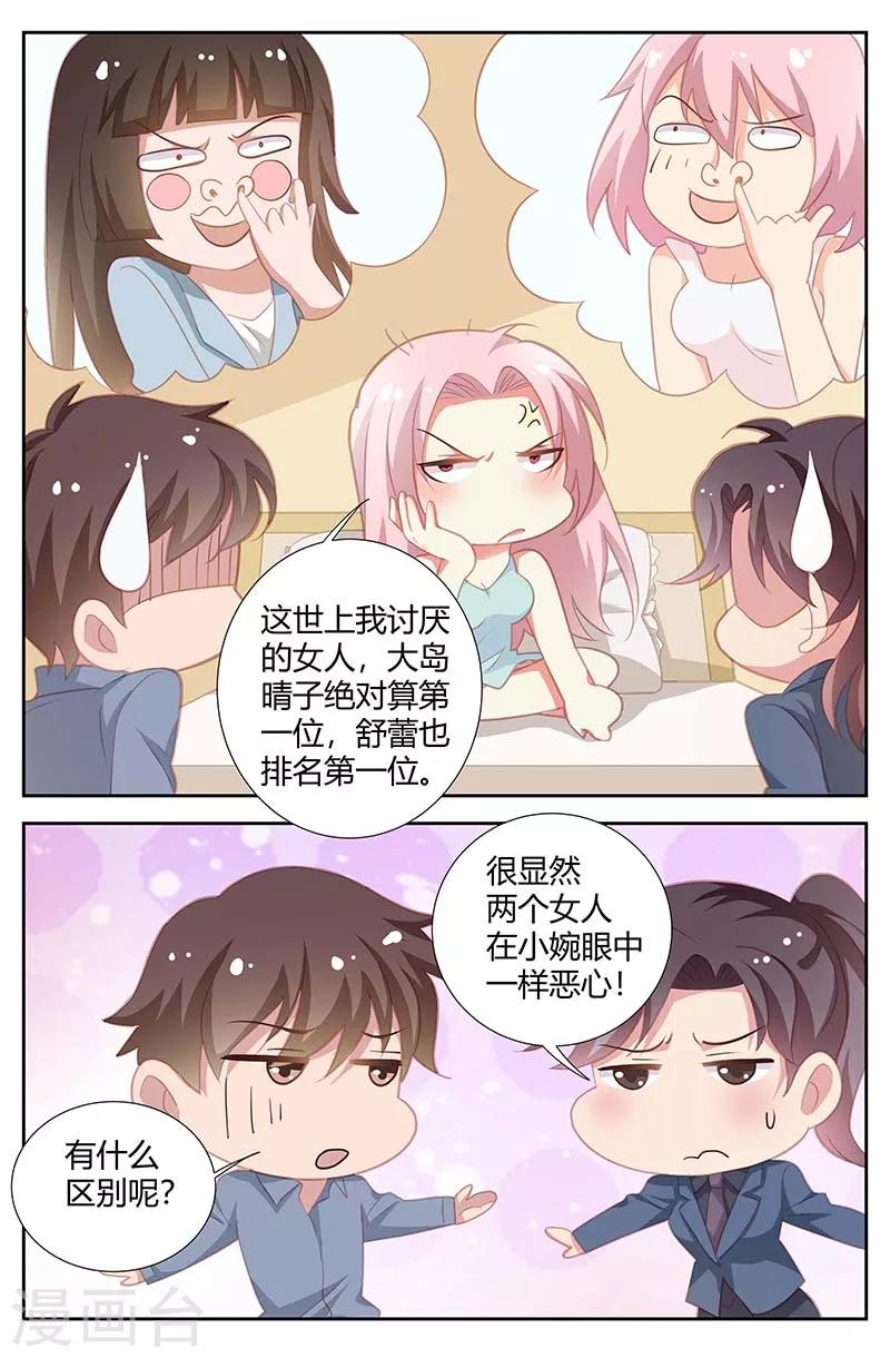 第158话 一语点醒梦中人-第160话