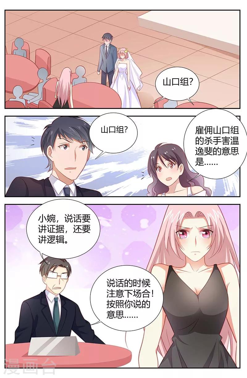 第160话 我来告别-第162话