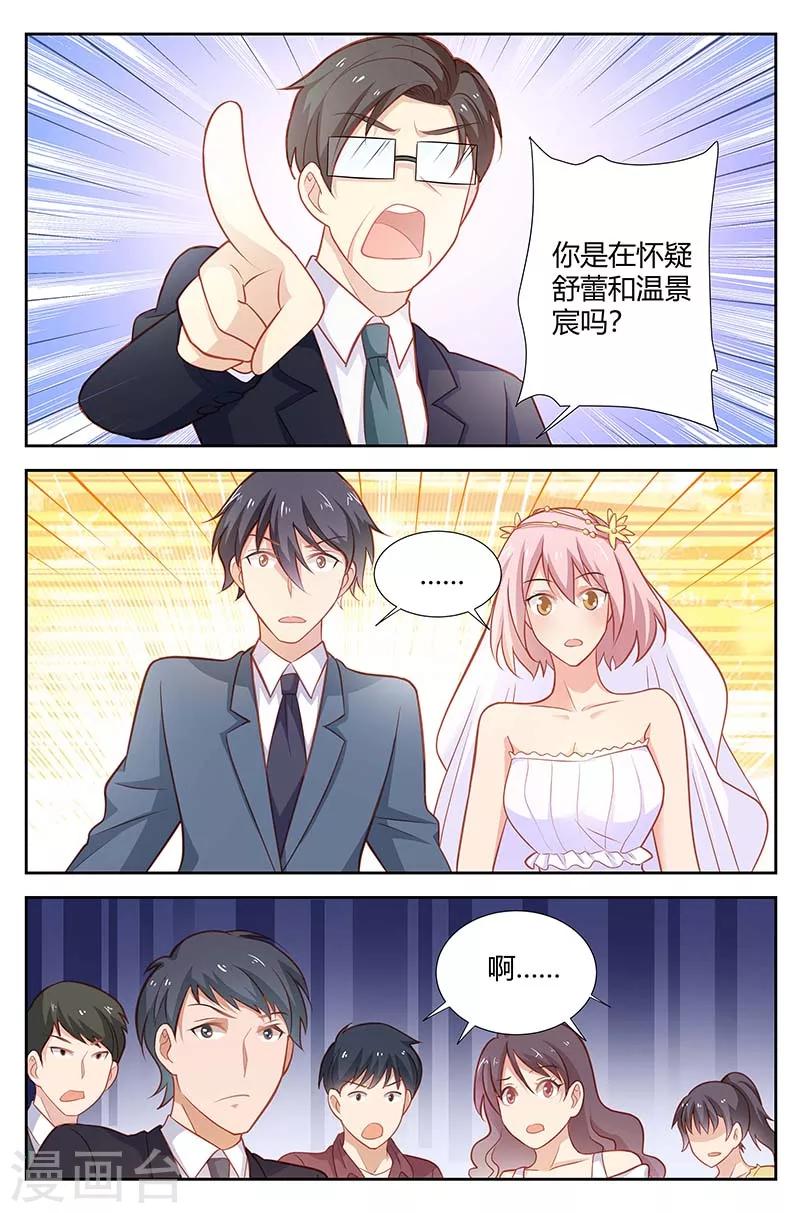 第160话 我来告别-第162话