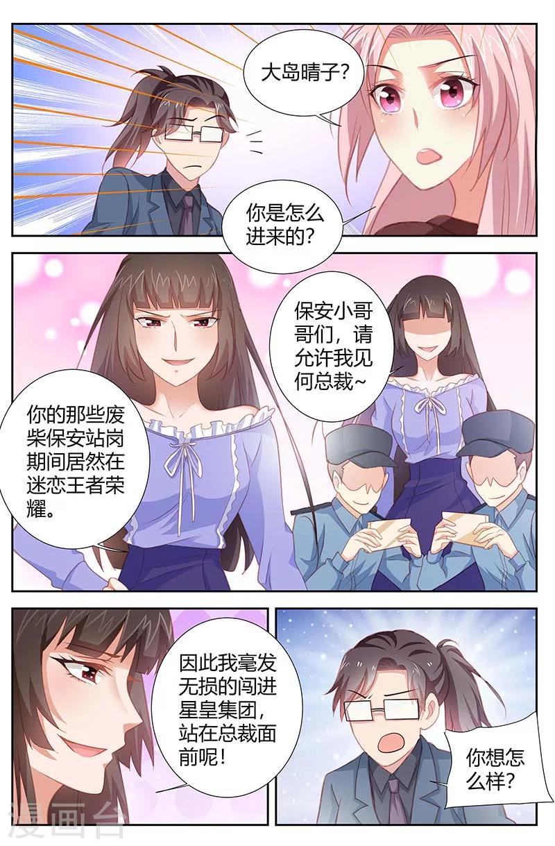 第160话 我来告别-第162话