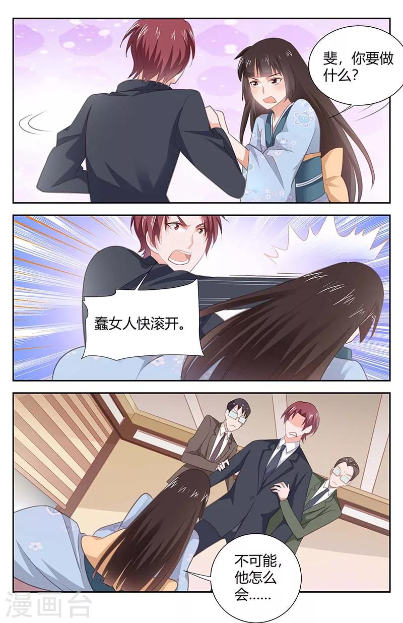 第164话 不是你死就是我亡！-第166话
