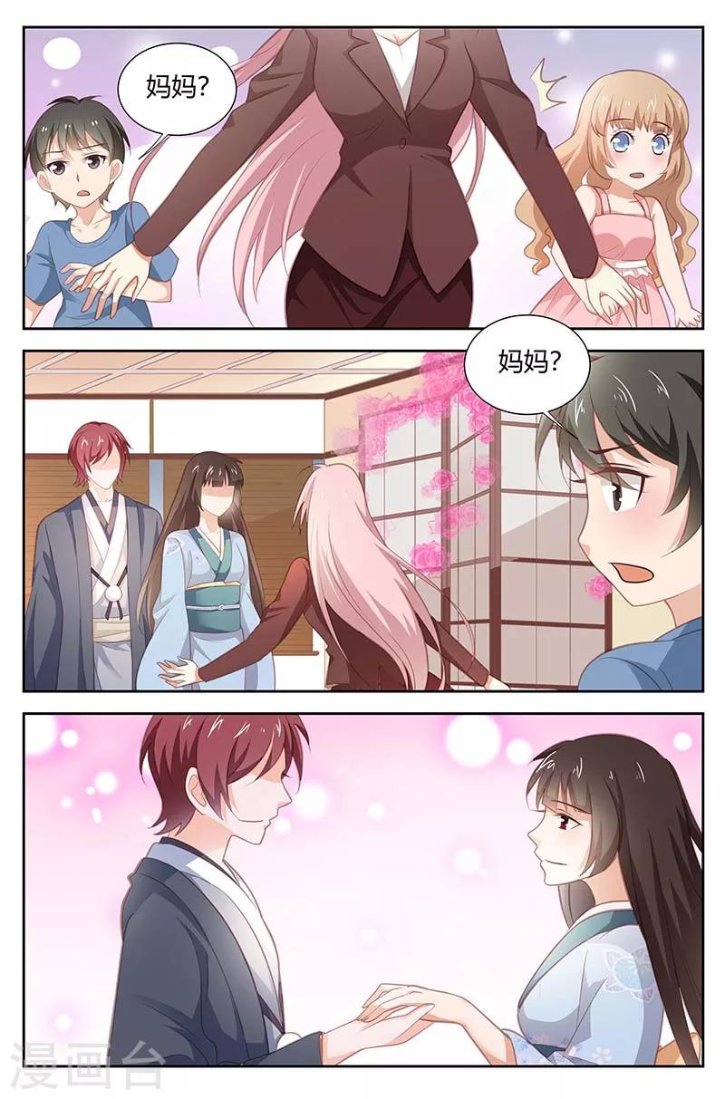 第166话 你把他藏哪了-第168话