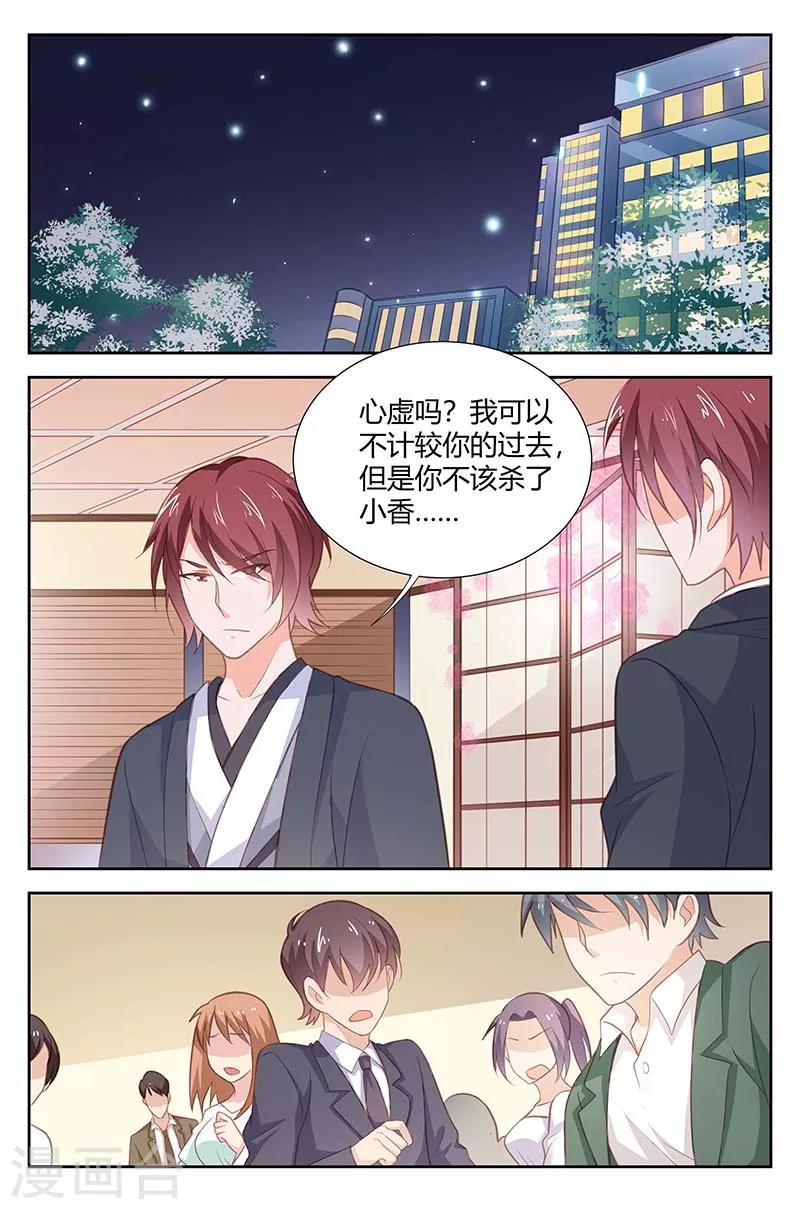 第168话 我不甘心-第170话