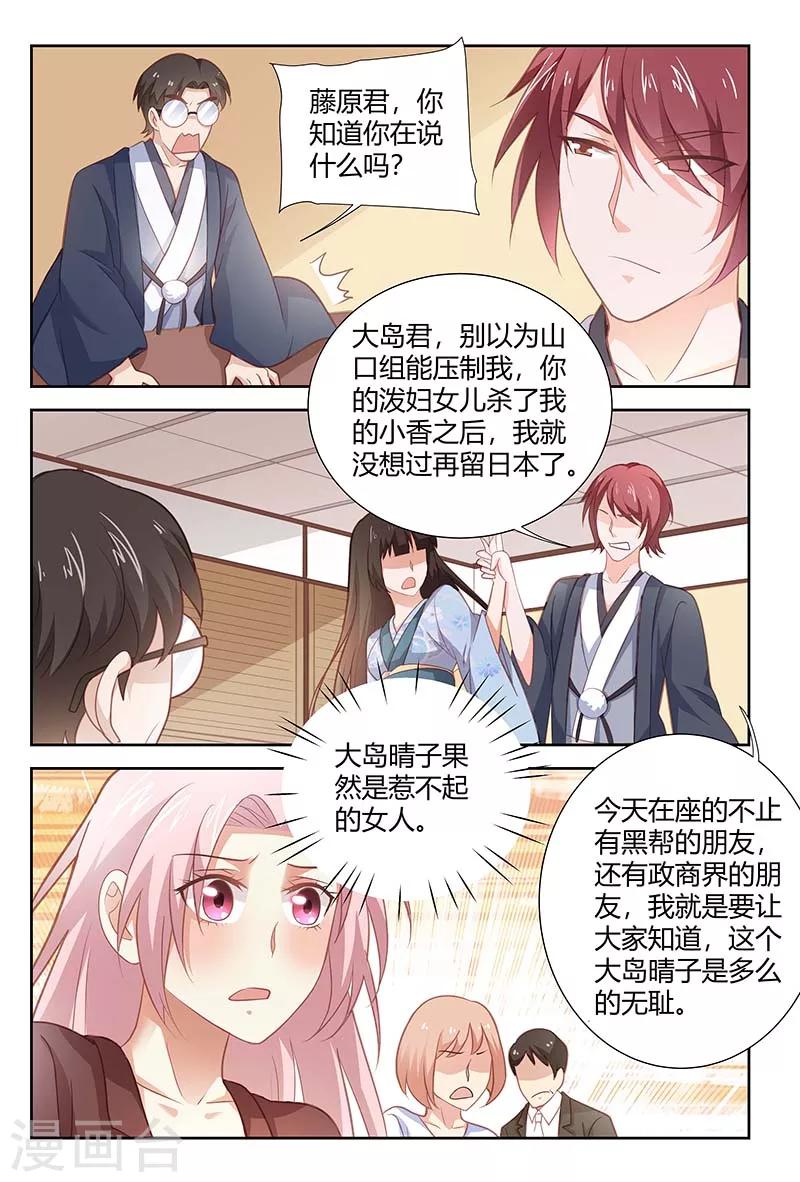 第168话 我不甘心-第170话