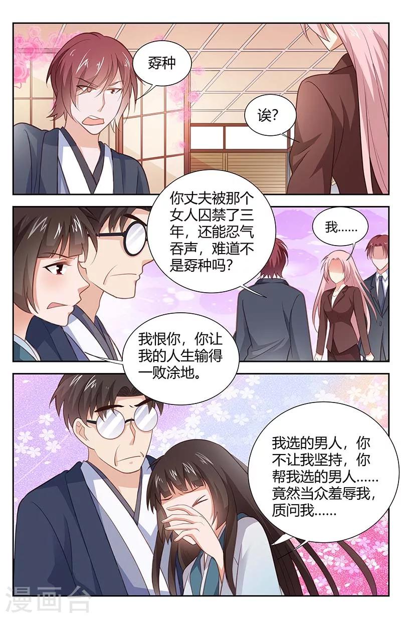 第168话 我不甘心-第170话