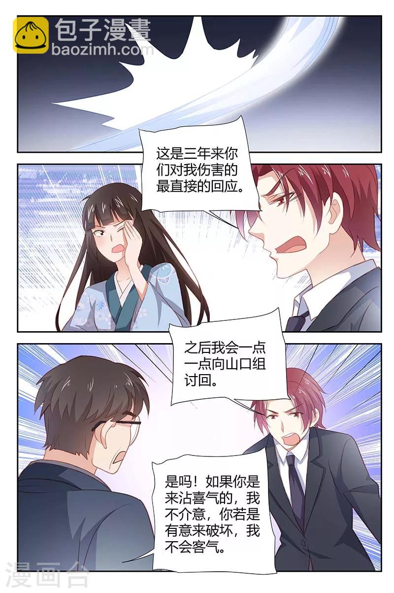 第168话 我不甘心-第170话