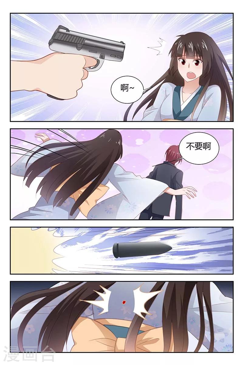 第168话 我不甘心-第170话