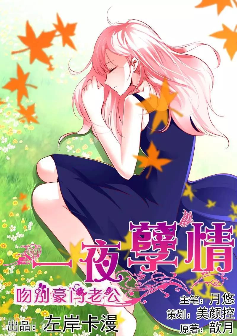 第17话-第18话