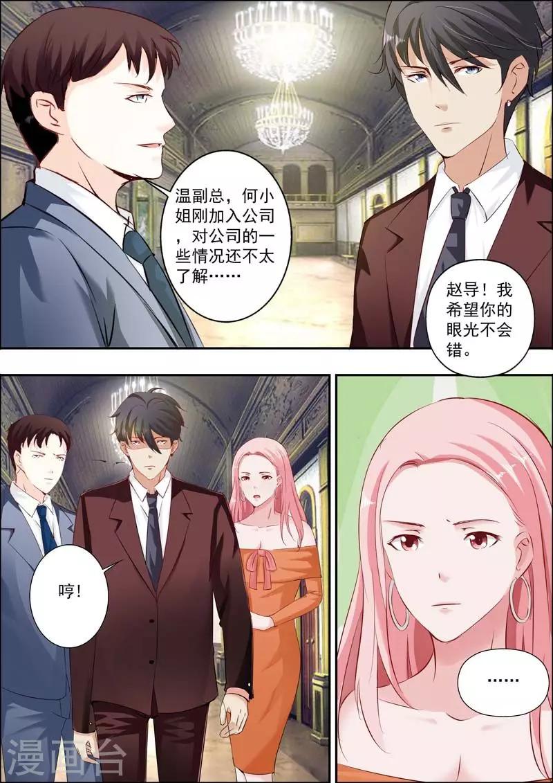 第17话-第18话