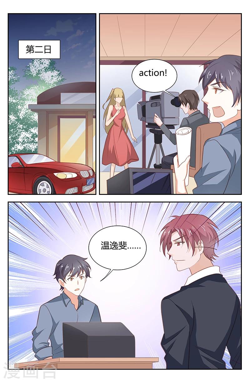 第170话 因为我也爱她-第172话