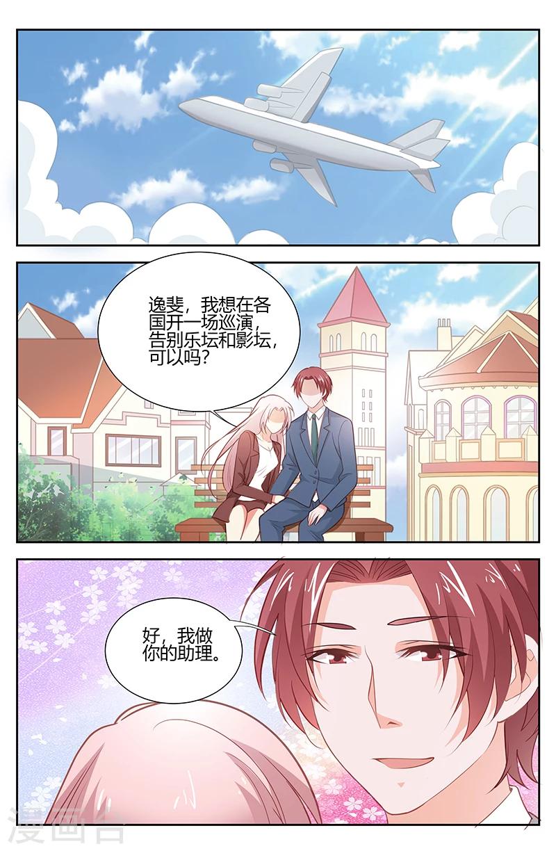 第174话 救救我！-第176话