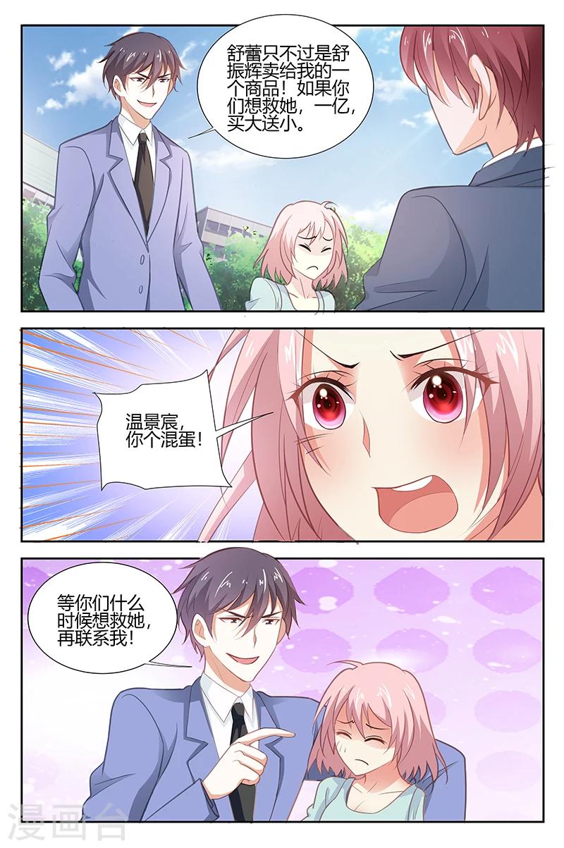 第174话 救救我！-第176话