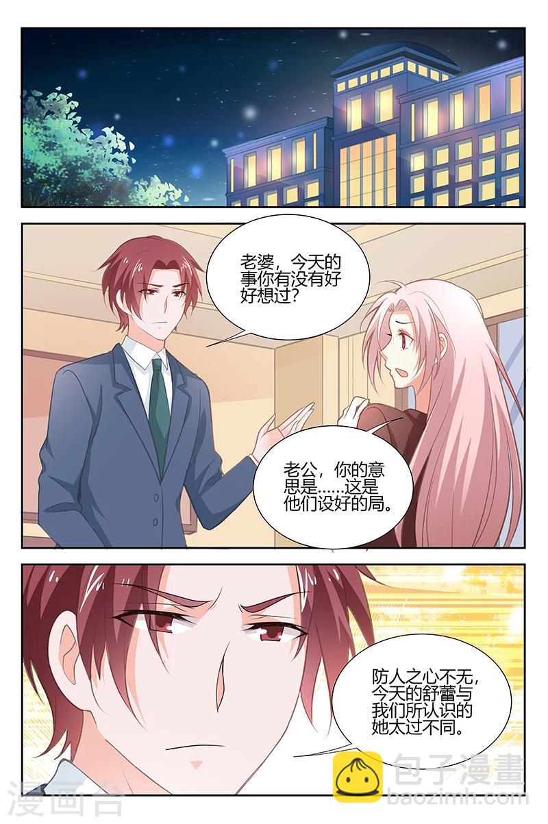 第174话 救救我！-第176话