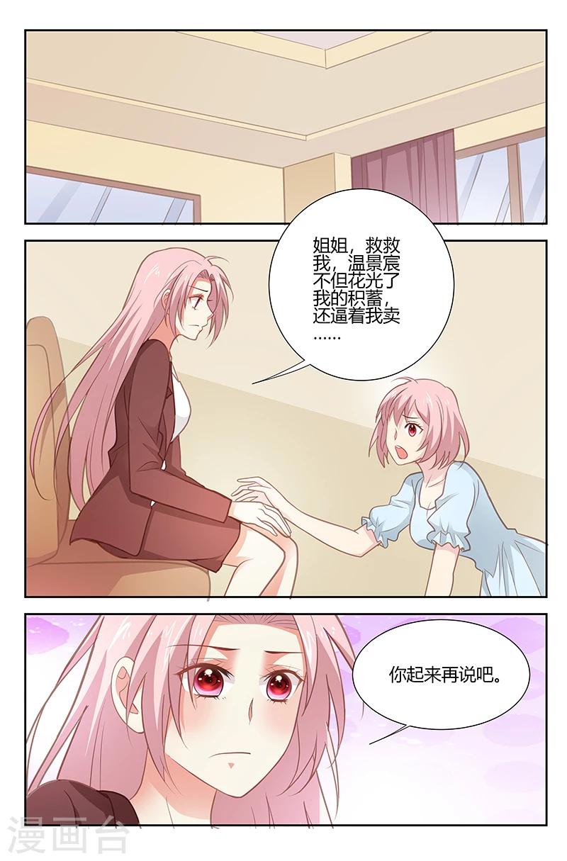 第174话 救救我！-第176话