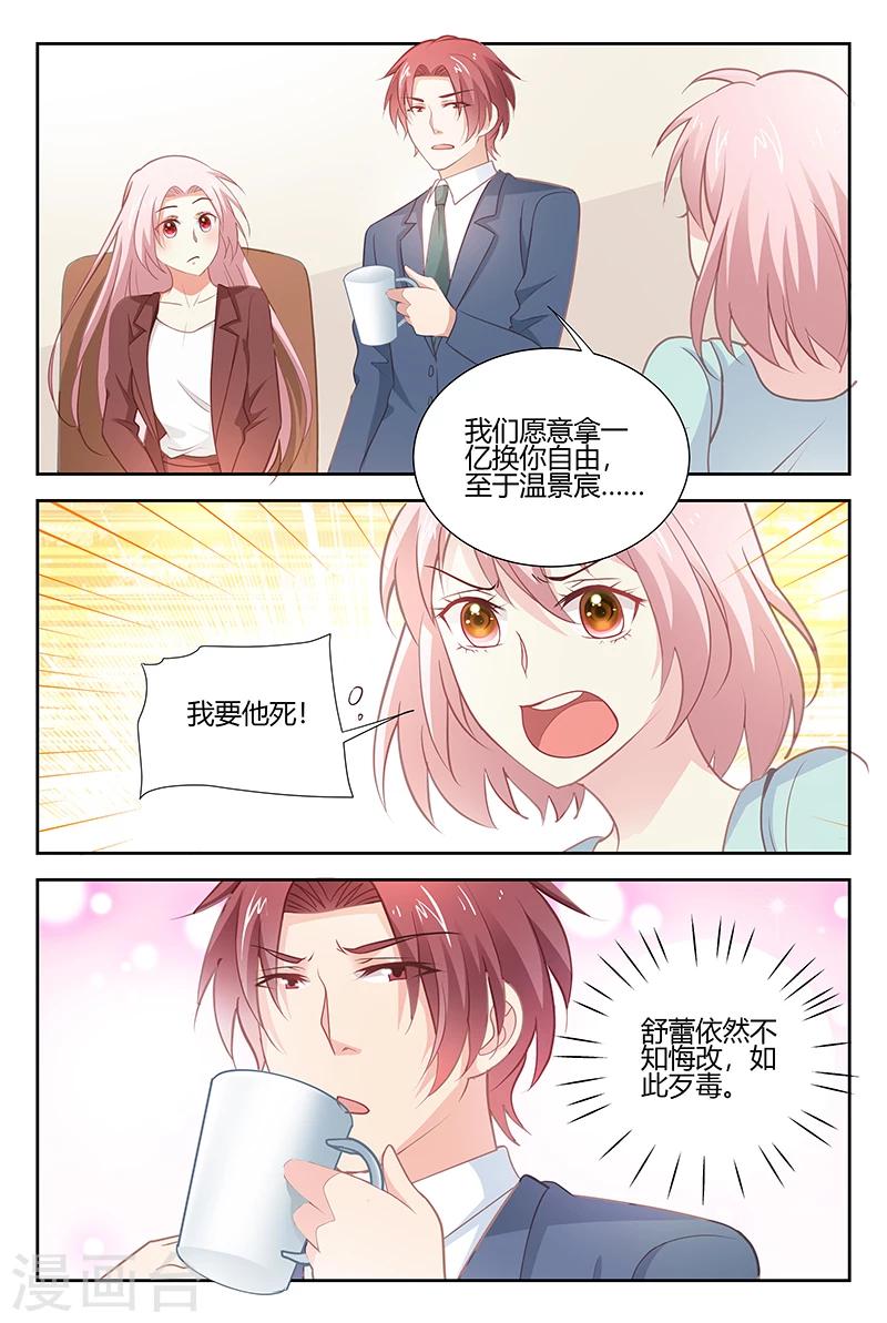 第174话 救救我！-第176话