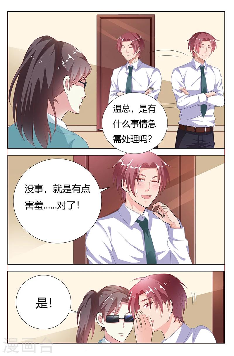 最终话 执子之手与子偕老-第178话