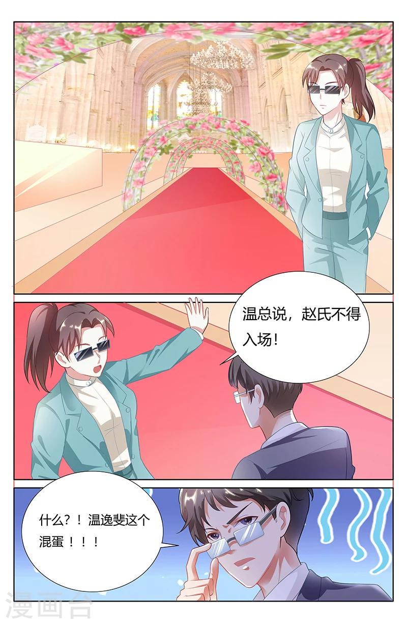 最终话 执子之手与子偕老-第178话