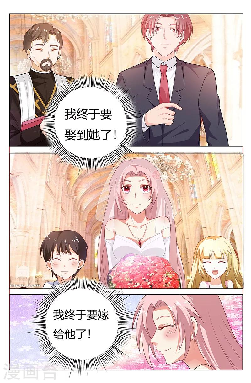 最终话 执子之手与子偕老-第178话