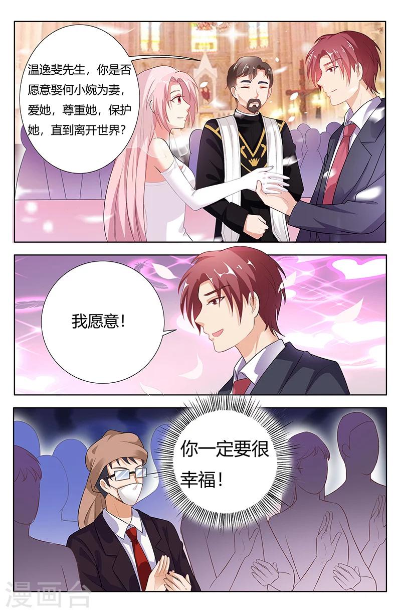最终话 执子之手与子偕老-第178话