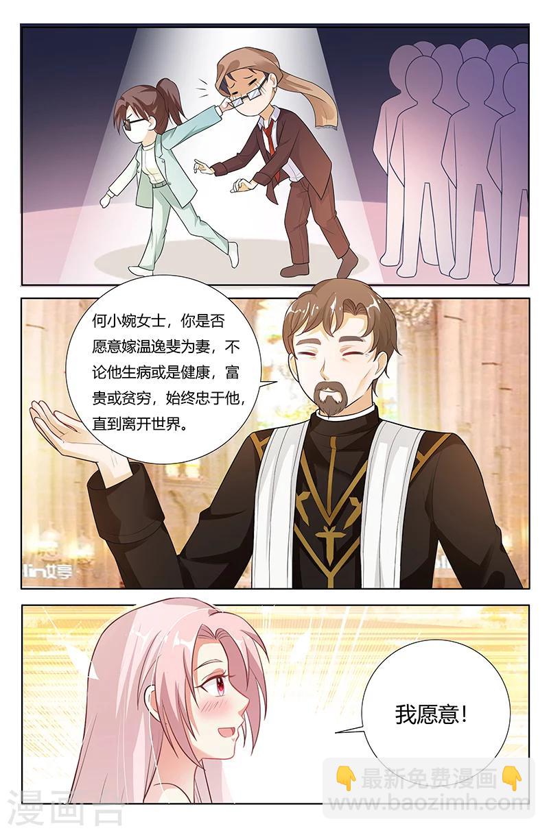 最终话 执子之手与子偕老-第178话