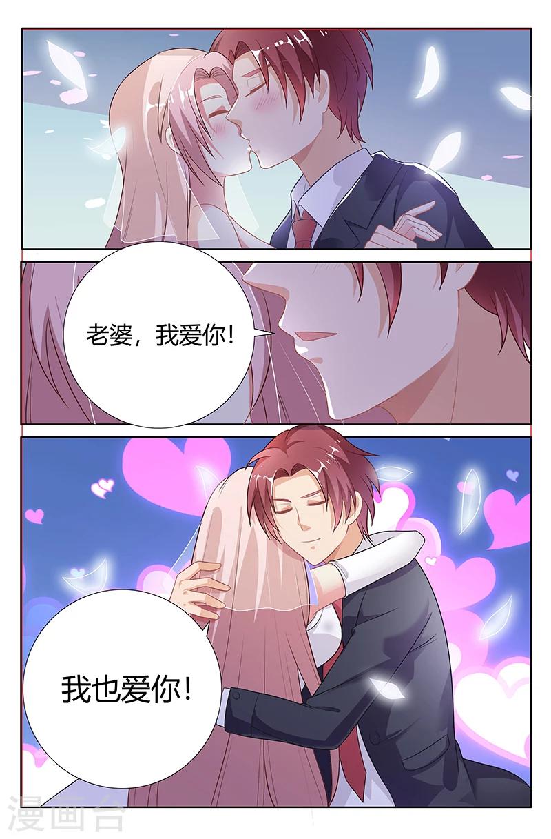 最终话 执子之手与子偕老-第178话