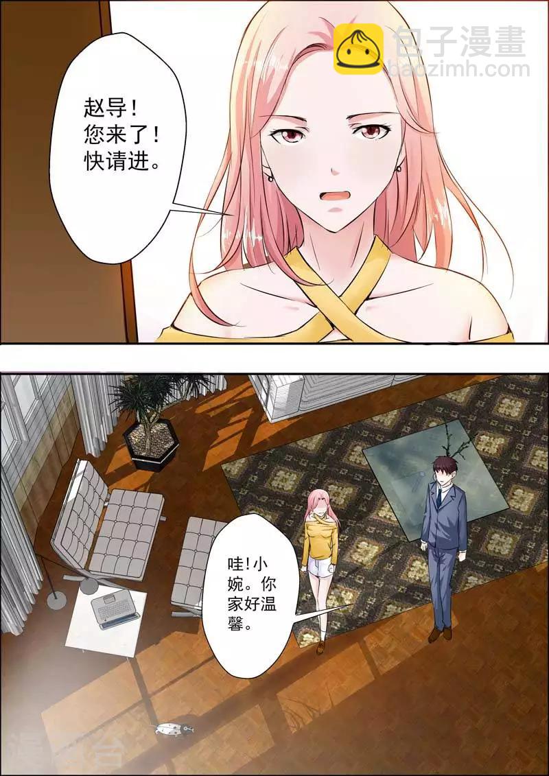 第19话-第20话