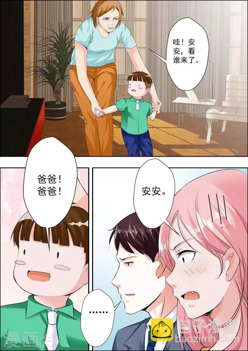 第19话-第20话
