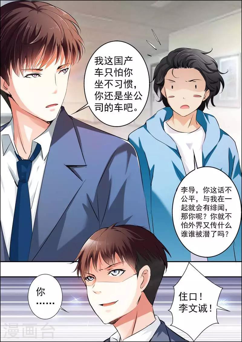 第19话-第20话