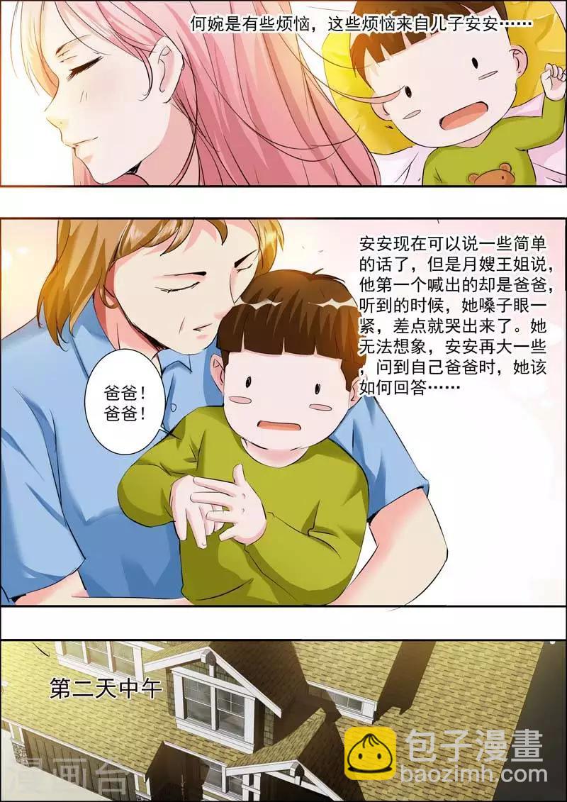 第19话-第20话
