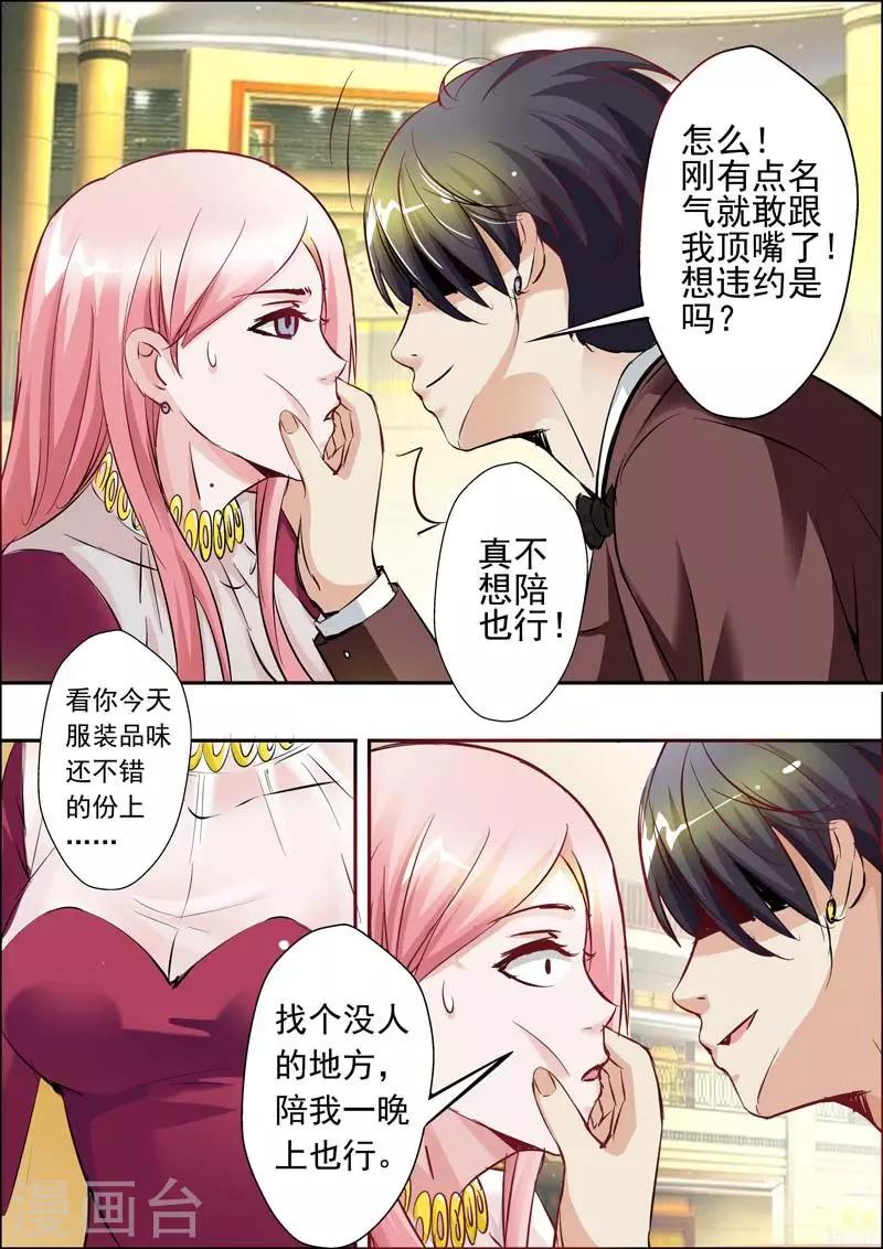 第21话-第22话