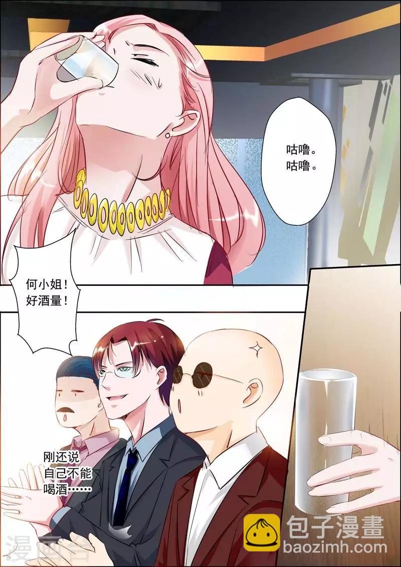 第21话-第22话